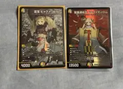 デュエマ 神アート2枚