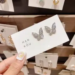 在庫処分　蝶々ピアス　シルバー