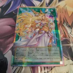 アルテミットスカイ ①プリズマ 遊戯王 ユーティリティセレクション アルテミットスカイ ①プリズマ 遊戯王 ユーティリティセレクション