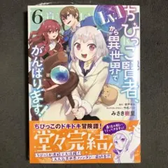 美品・新刊】 僕の奥さんはちょっと怖い 13巻 栗田あぐり - メルカリ