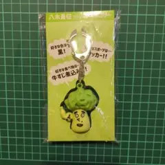 八木勇征　メンプロ　ヤギッコリーのサムネイル