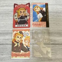 鬼滅の刃 煉獄杏寿郎セット