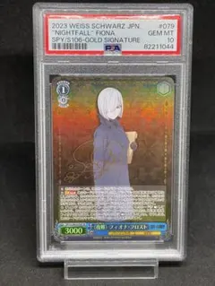 2026年最新】フィオナ・フロスト spの人気アイテム - メルカリ