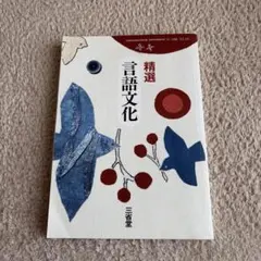 2026年最新】『朱子語類』訳注 巻7・12・13 の人気アイテム - メルカリ