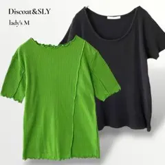 【まとめ売り】ディスコート&スライ／半袖リブニット カットソー Mサイズのサムネイル
