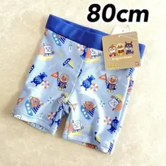 ベビー ボーイズ アンパンマンスイムパンツ 水着 ブルー 80cm