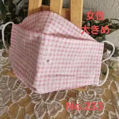 めぐめぐ様 リクエスト 2点 まとめ商品