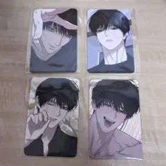 韓国 BL 봄툰 BOMTOON ボムトゥーン 역지사지 易地思之 トレカ