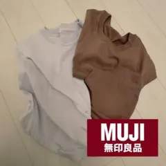 【2点セット】無印良品 クルーネックトップス XL ブラウン グレー