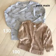 petit main トムとジェリー トレーナー 2点セット 100 130