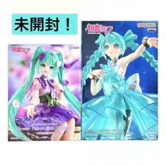 【新品・未開封】初音ミク プライズフィギュア 2点セット