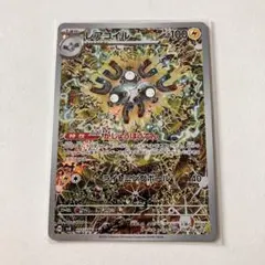 2026年最新】超電ブレイカー パックの人気アイテム - メルカリ