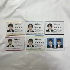 SixTONES 名刺 証明写真 POTATO 切り抜き 厚紙
