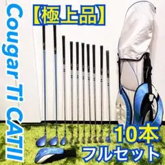 2025年最新】cougar Ti CATの人気アイテム - メルカリ