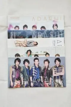 嵐 ファンクラブ 会報 2011年 2012年 6冊セット