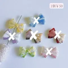 カスタムボールペン対応ビーズ♡リボンビーズ