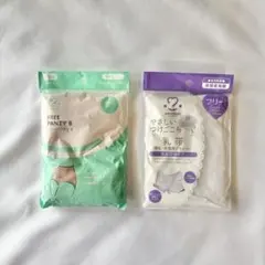 産褥ショーツ・乳帯セット売り