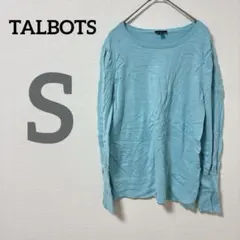 TALBOTS 【S】水色 セーター ニット 薄手 レディース 長袖 可愛い