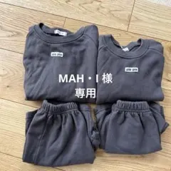 専用ページ