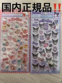 正規品‼️サンリオボンボンドロップシール キティちゃんクロミ