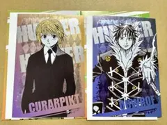 HUNTER×HUNTER ポストカードコレクション　クロロ　クラピカ　セット