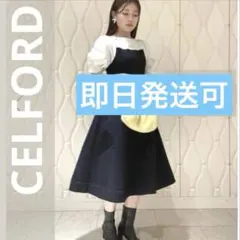 セルフォード ベア風 ホールガーメントワンピース 36 - メルカリ