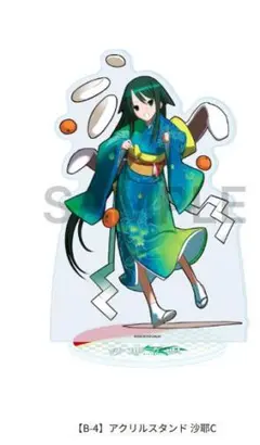 沙耶の唄」ゲマくじ C賞 アクリルコースター - メルカリ
