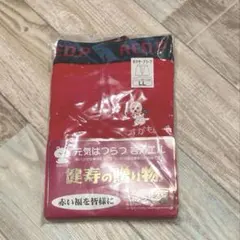 マルジ　ブリーフ　赤パンツ　LL 健寿の力　うさぎ　にんじん