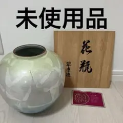2026年最新】九谷焼 壺の人気アイテム - メルカリ