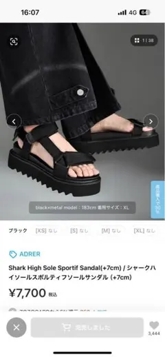 新品　ADRER シャークハイソールスポルティフソールサンダルのサムネイル