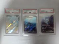 2連番 ギャラドス 021/081 ギャラドスEX 018/080 PSA10 | Mercari
