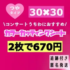 ひいちゃん♡中島様 リクエスト 3点 まとめ商品