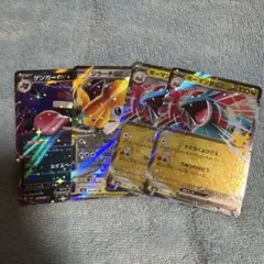 ポケモンカード ex 4枚セット ゲンガー ジラーチ ボーマンダ