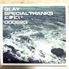 Item thumbnail for item f0607d3d-cb08-45fa-9866-6d34b4047b59