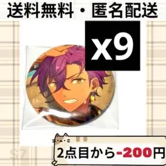 あんスタ shuffle シャッフル コレ缶バッジ イベコレ 乙狩アドニス