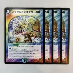 カビゴン様 リクエスト 5点 まとめ商品