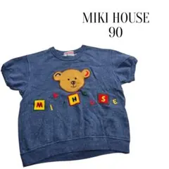 MIKI HOUSE クマ刺繍 Tシャツ 90