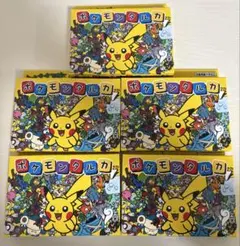 新品未開封】ポケモン ババ抜き 青 赤 タルカ 3種セット - メルカリ