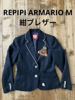 REPIPI ARMARIO レピピアルマリオ 紺ブレザー Mのサムネイル