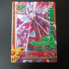 純正芝様 リクエスト 2点 まとめ商品