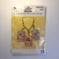 アイカツ！ 一番くじ 大空あかり