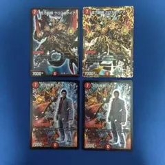 デュエマ 百万超邪 クロスファイア bbp 龍が如く 桐生一馬 | Mercari
