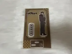 角名倫太郎 アクリルスタンド