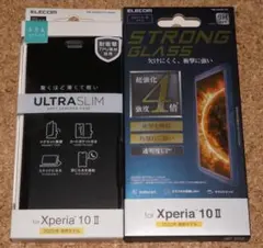 新品★エレコム Xperia 10 II レザーケース 薄型 ブラック＋ガラス