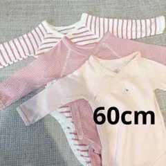 プチバトー 長袖合わせボディ 3枚組