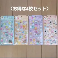 【新品・未使用】オバケーヌ POP SEALボンボンドロップ風ぷくぷくシール4種