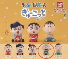 クレヨンしんちゃん ぎゅーこっと マサオくん ガチャ