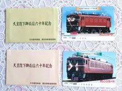 Item thumbnail for item 97a4d7d1-9895-479d-85e5-ade4b12162ea