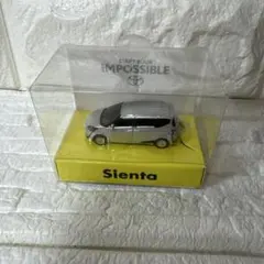 TOYOTA SIENTA トヨタ シエンタ ミニカー キーホルダー シルバー