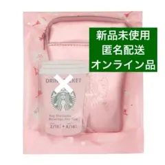 新品未使用 スタバ SAKURA2026スターバックスミニポーチギフトピンク
